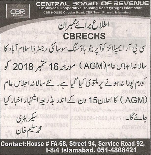 AGM 2018 AGM 2018