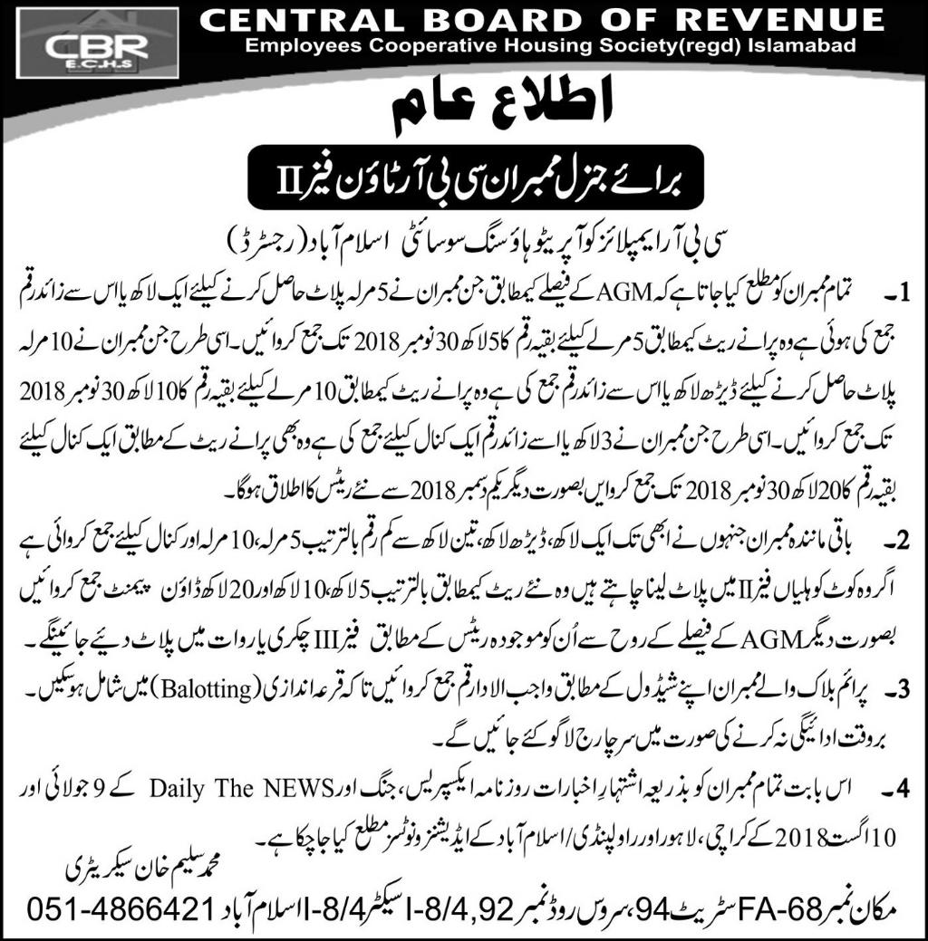 Payment Schedule on Old Rates Payment Schedule on Old Rates