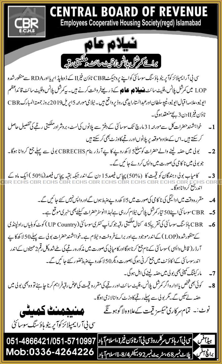 Auction of Flat Site & Commercial Plots Auction of Phase-II Plots