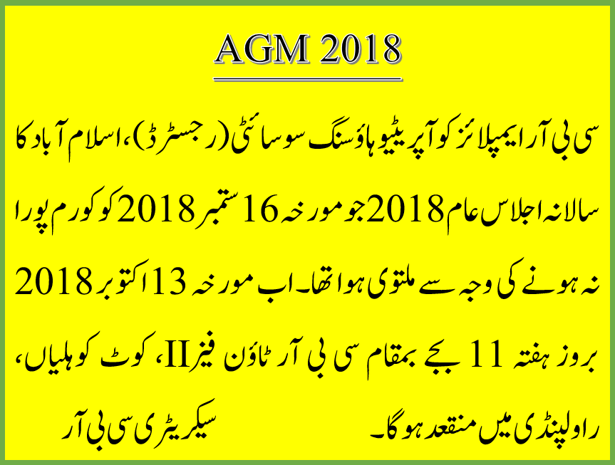 AGM 2018 AGM 2018