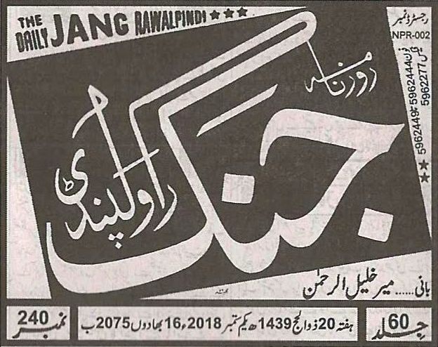 AGM 2018 AGM 2018