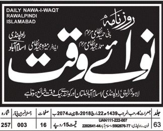 Auction of Commercial Plots Auction of Commercial Plots