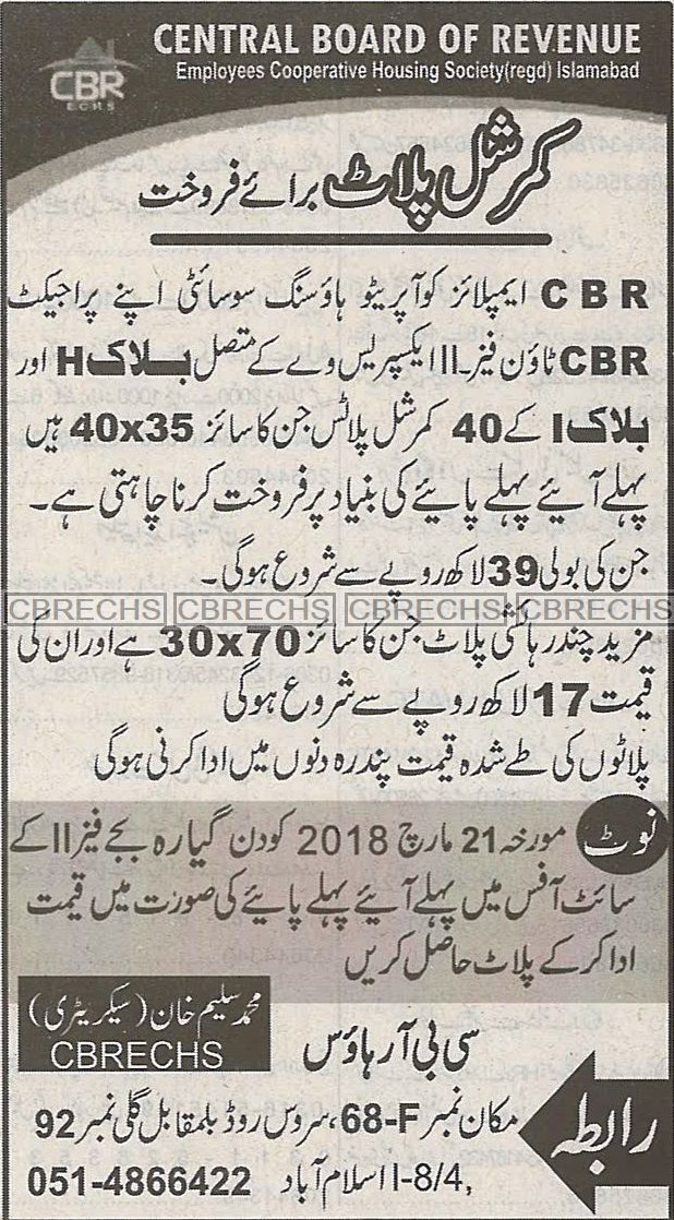 Auction of Commercial Plots Auction of Commercial Plots