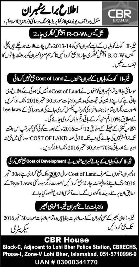 Final Payment Notice 2016. Final Payment Notice 2016.