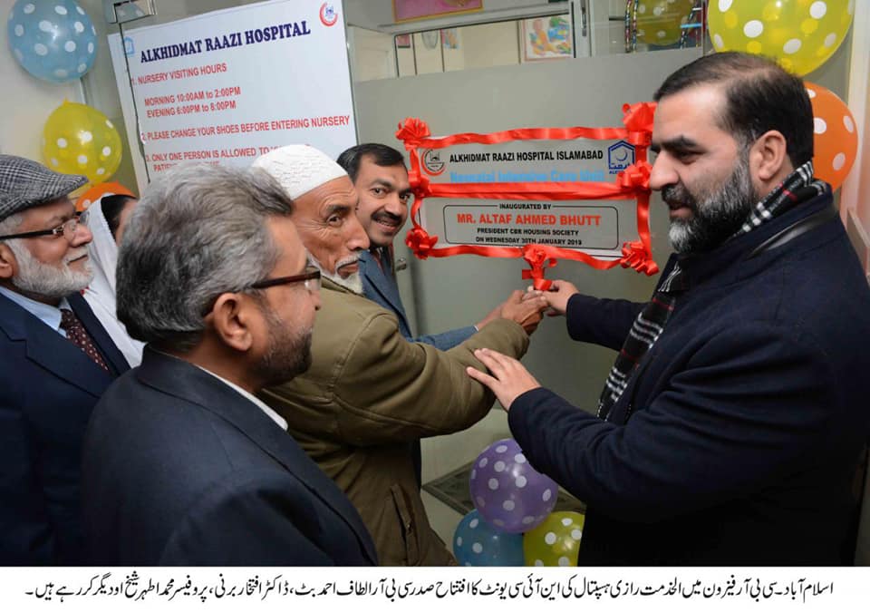 Raazi Hospital