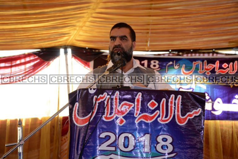 AGM 2018
