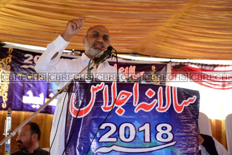 AGM 2018
