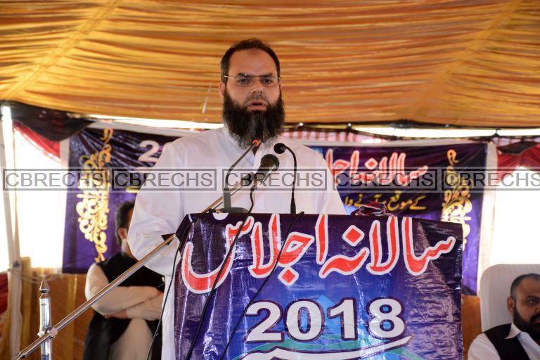 AGM 2018