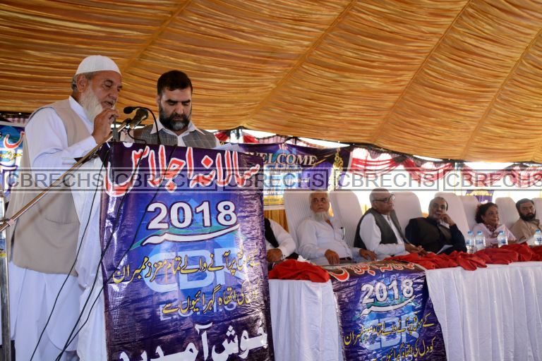 AGM 2018