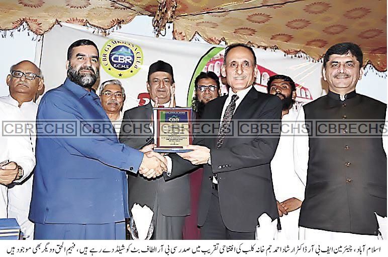 Chairman FBR Visit