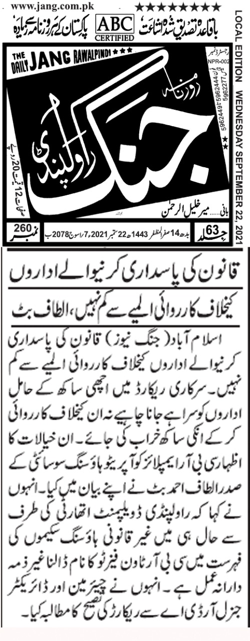 Latest Newspaper News Latest Newspaper News