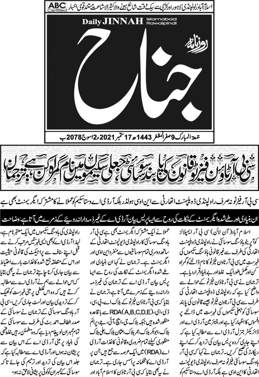 Latest Newspaper News Latest Newspaper News