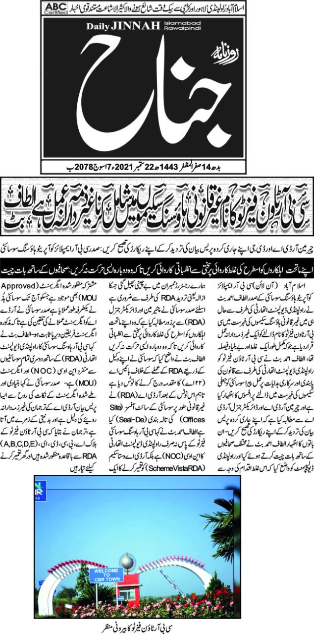 Latest Newspaper News Latest Newspaper News