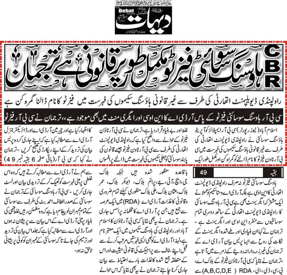 Latest Newspaper News Latest Newspaper News