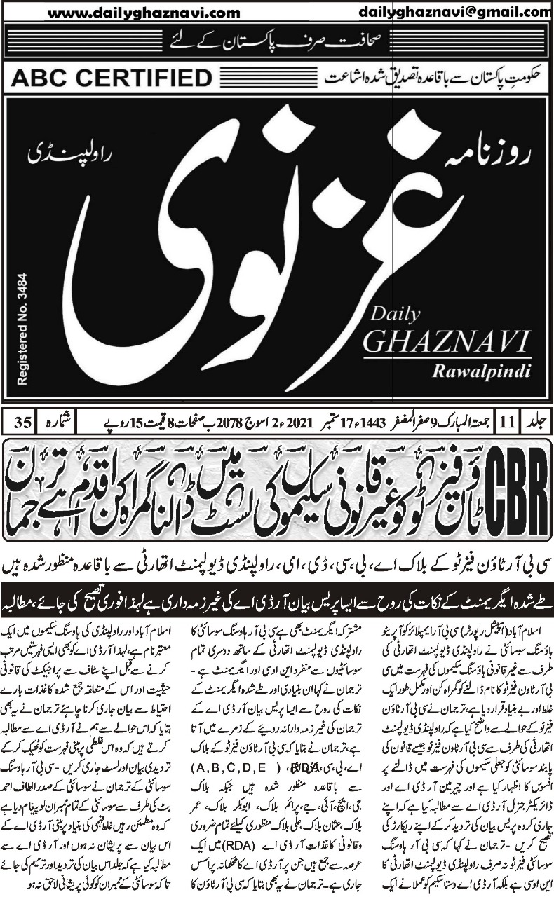 Latest Newspaper News Latest Newspaper News