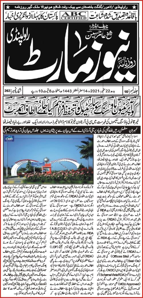 Latest Newspaper News Latest Newspaper News