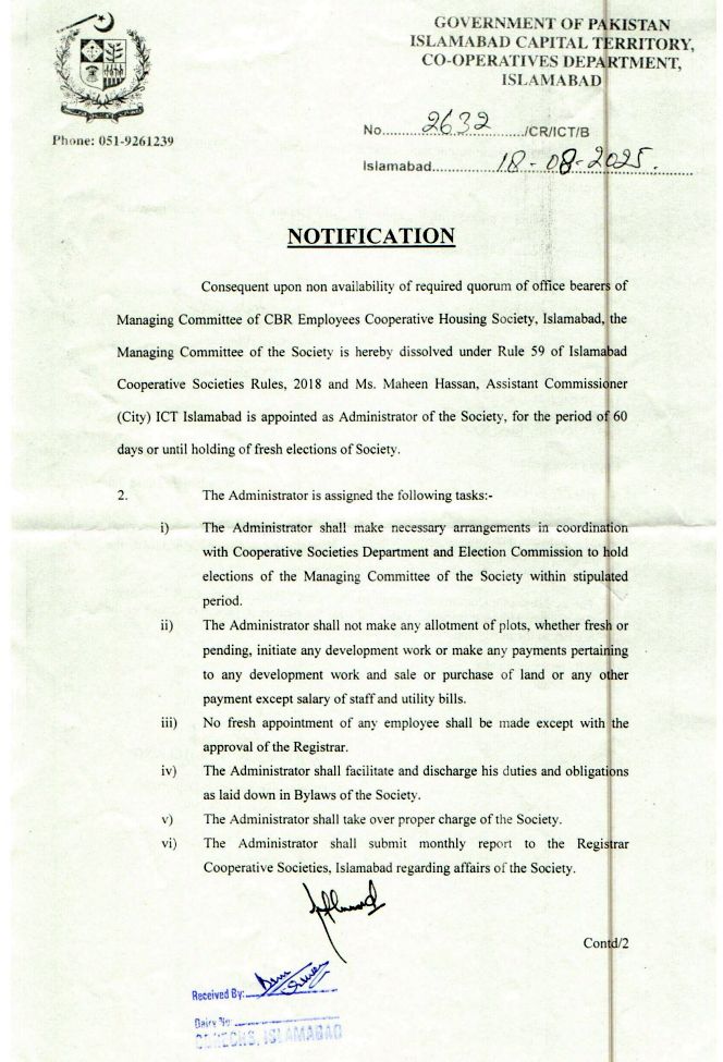Administrator Notification 2025