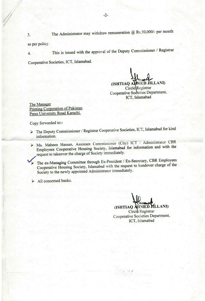 Administrator Notification 2025