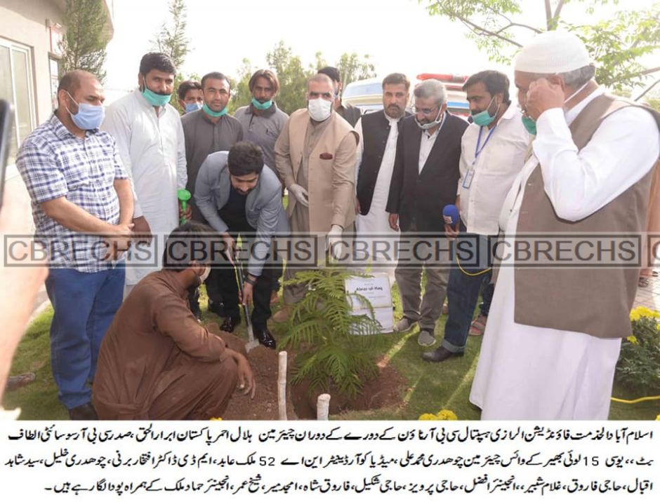 Chairman PRCS Visit CBR Town.