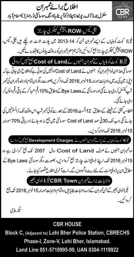 Final Payment Notice 2016.