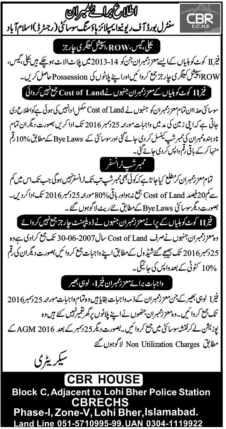 Final Payment Notice 2016.