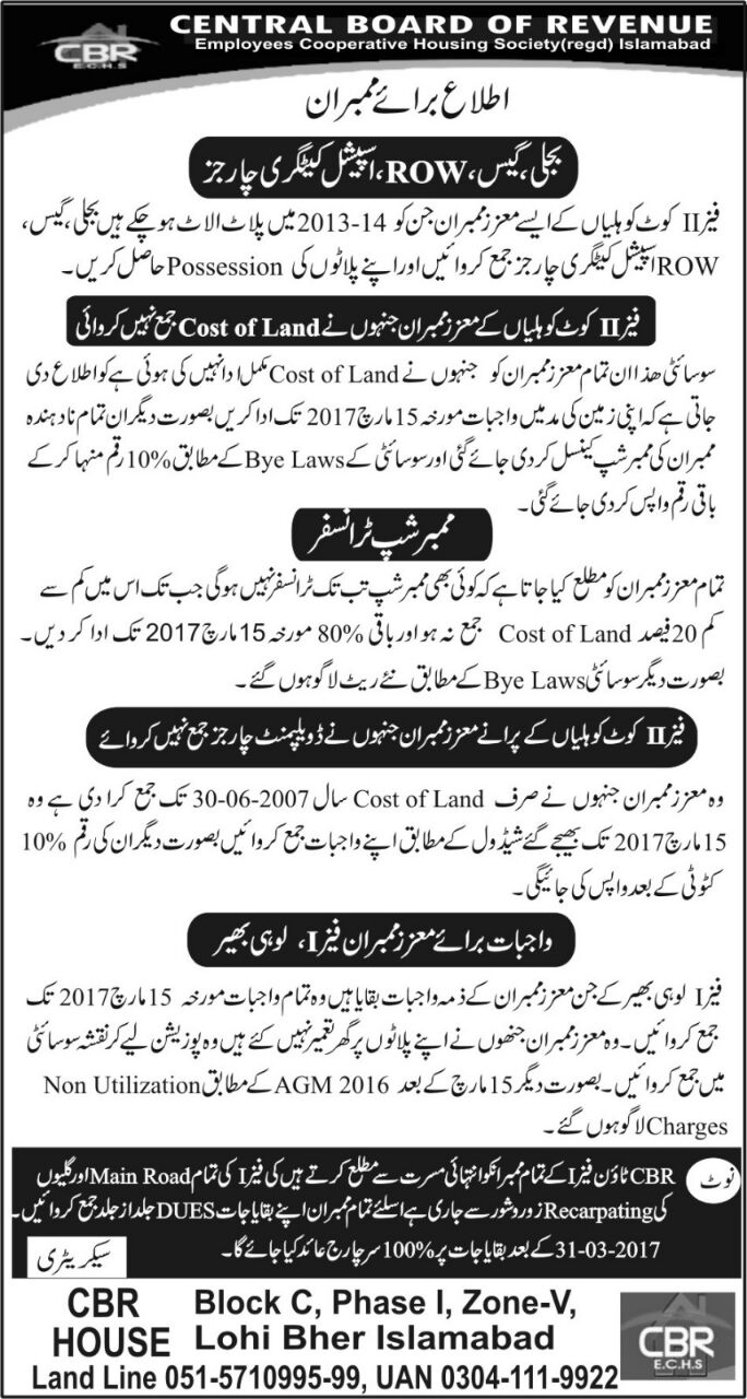 Final Payment Notice 2017.