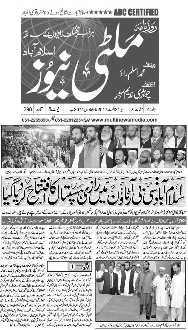 Raazi Hosipital