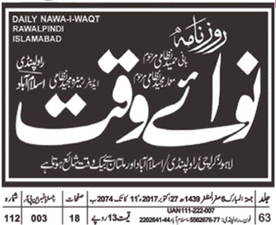 Raazi Hospital