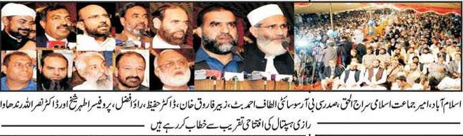Raazi Hospital