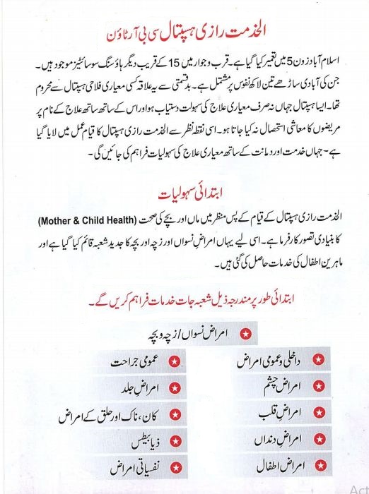 Raazi Hospital