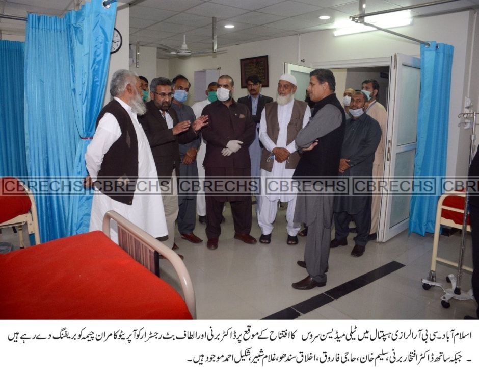 Inauguration of Tele-Medicine in Al-Raazi Hospital